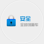 泉州物流公司|泉（quán）州货运公司